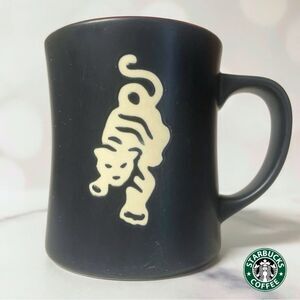 Starbucks Mug 2012 Black Embossed Tiger Bone China Coffee Cup Rare Collectible